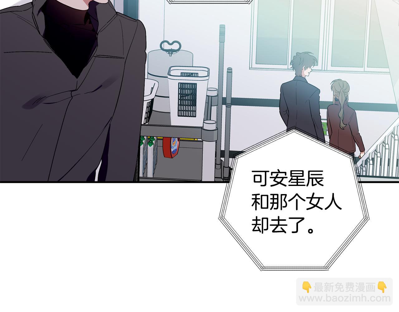 第59话 发芽了(1/3)-第60话