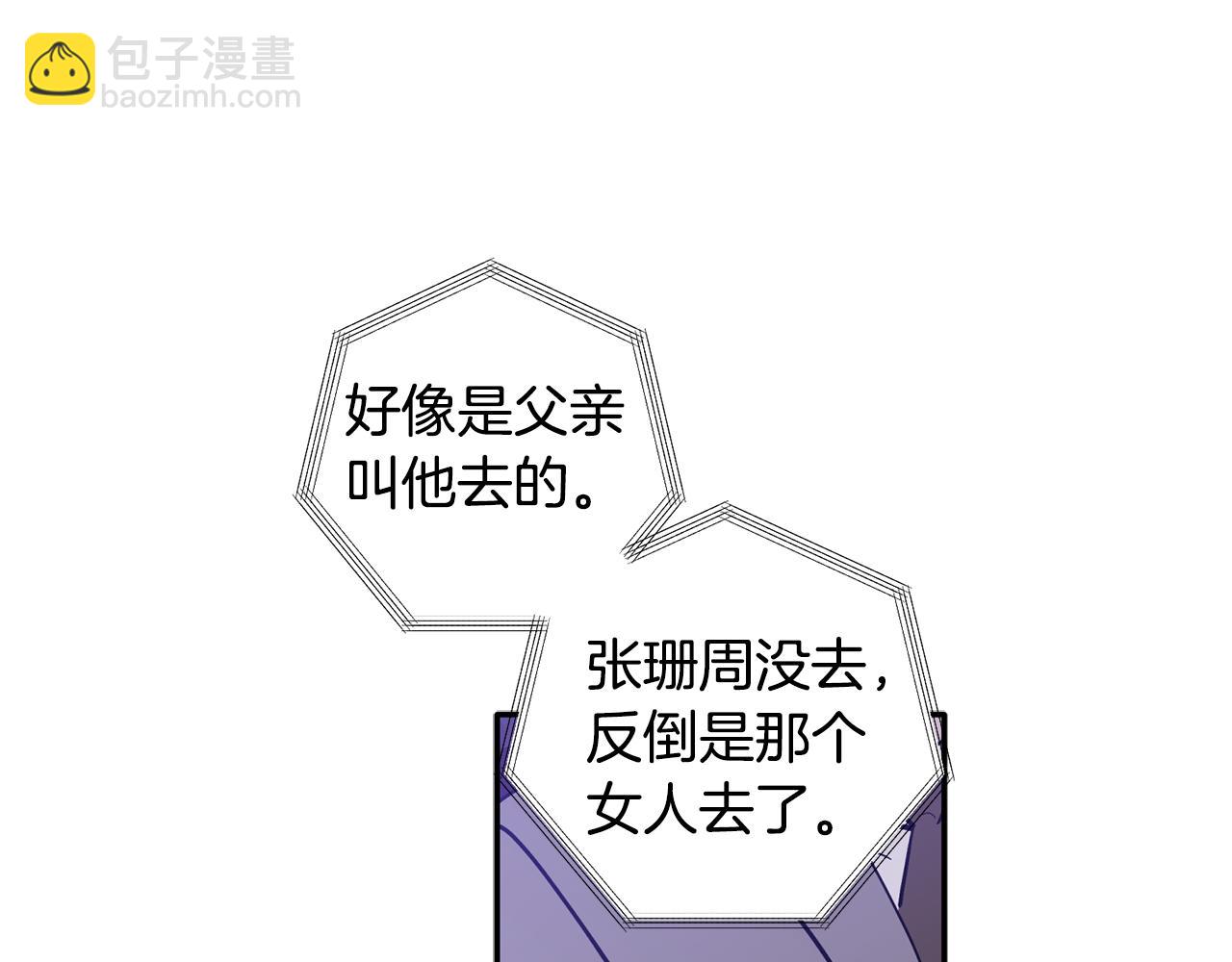 第59话 发芽了(1/3)-第60话