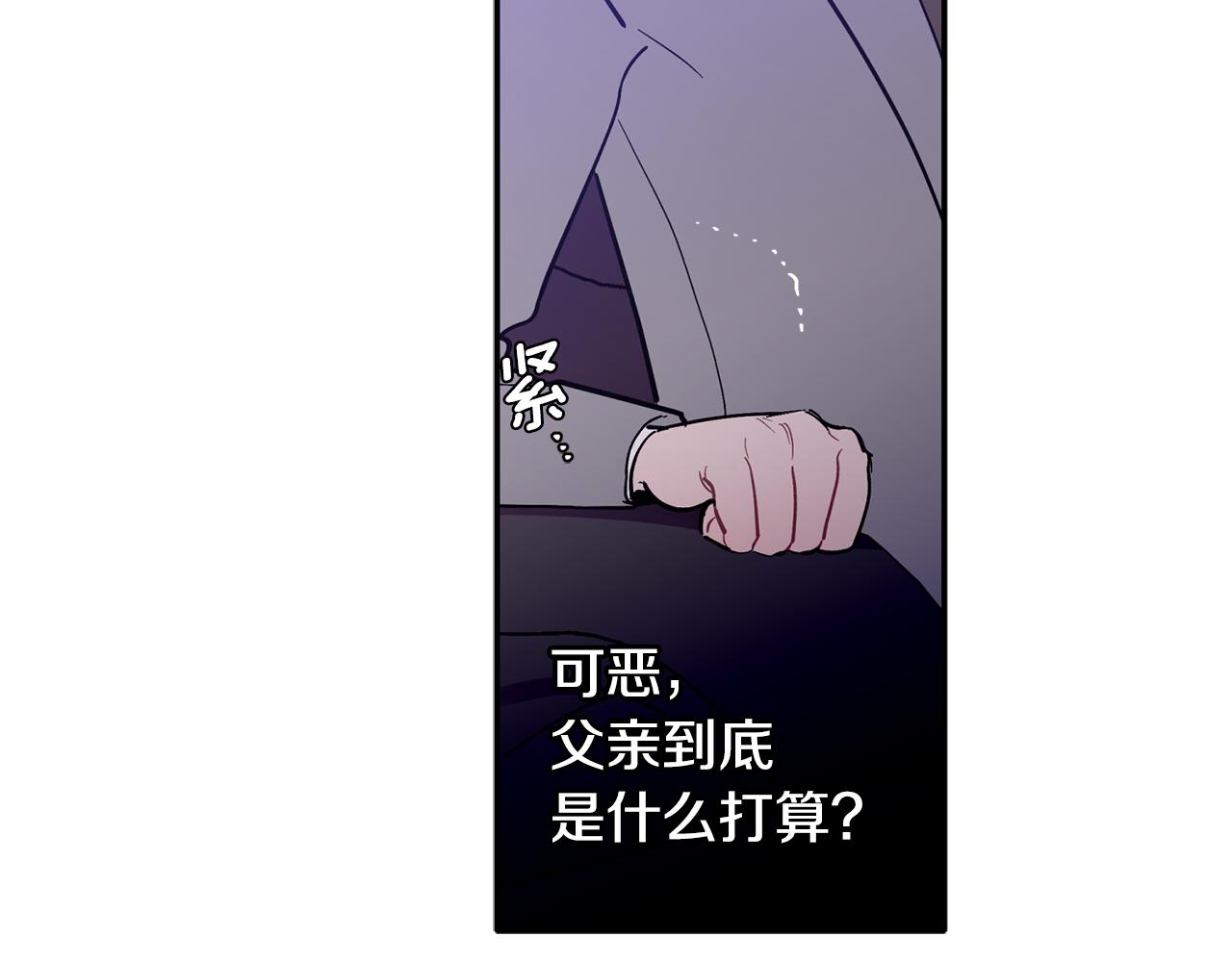 第59话 发芽了(1/3)-第60话