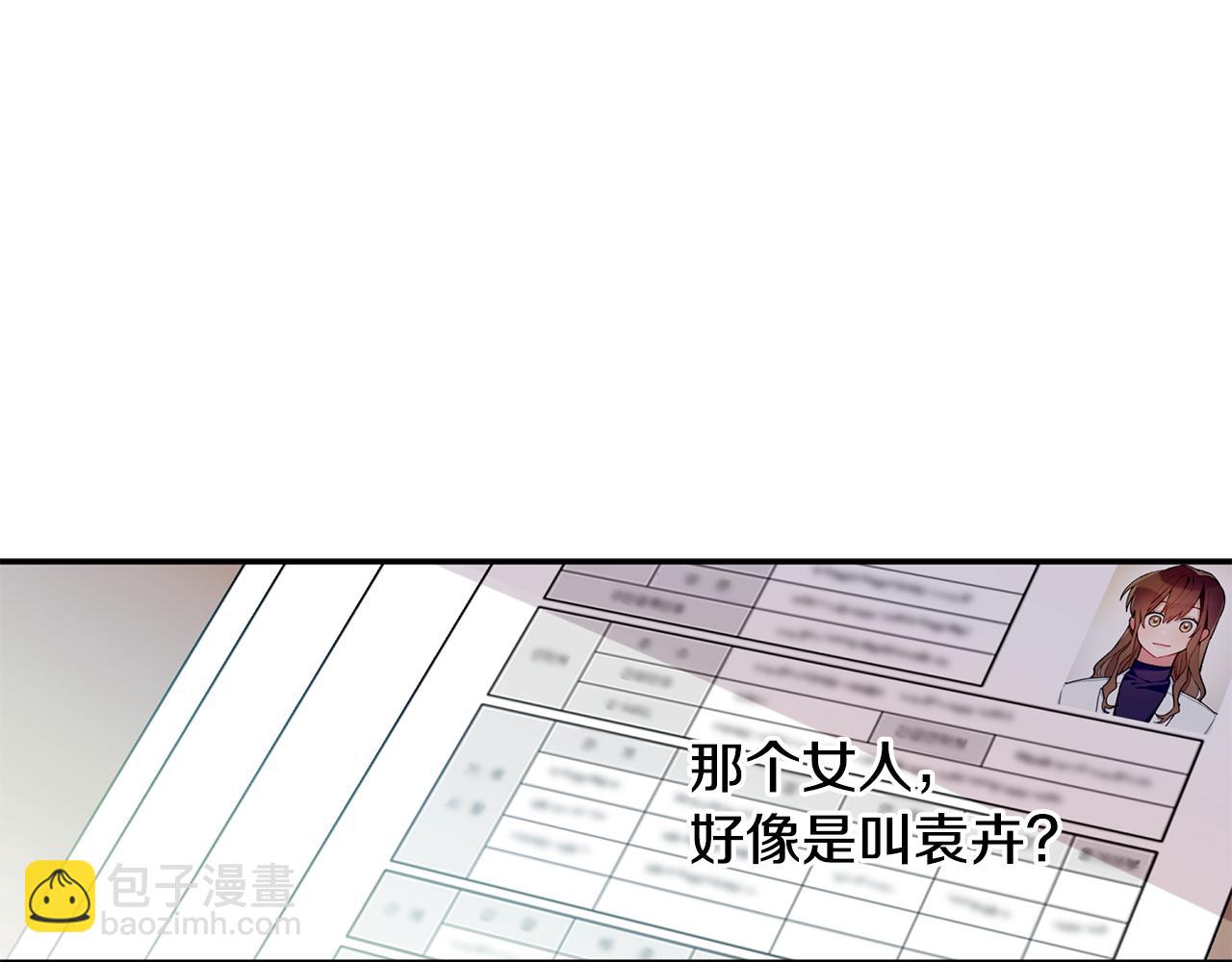 第59话 发芽了(1/3)-第60话