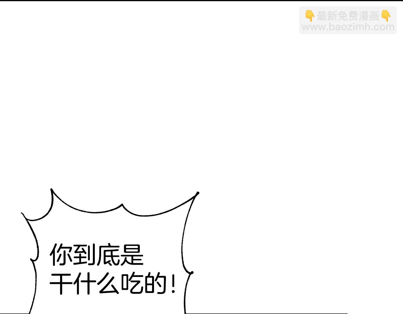 第59话 发芽了(1/3)-第60话