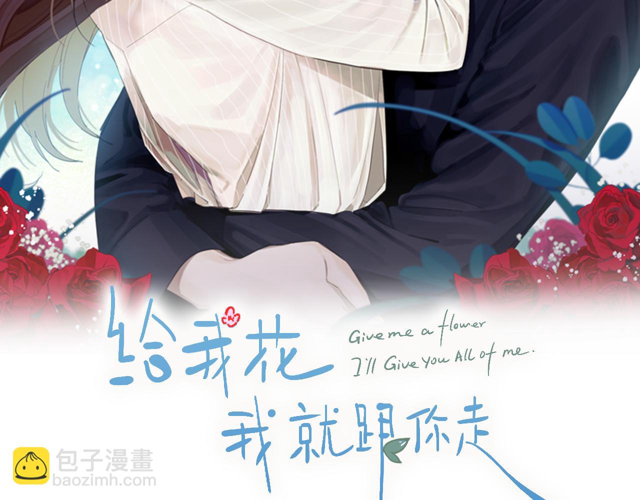 第59话 发芽了(1/3)-第60话