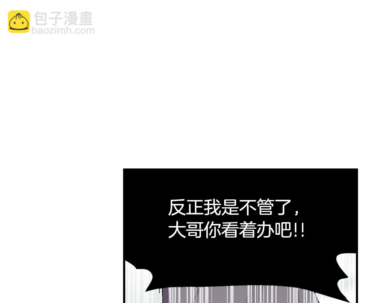 第59话 发芽了(1/3)-第60话