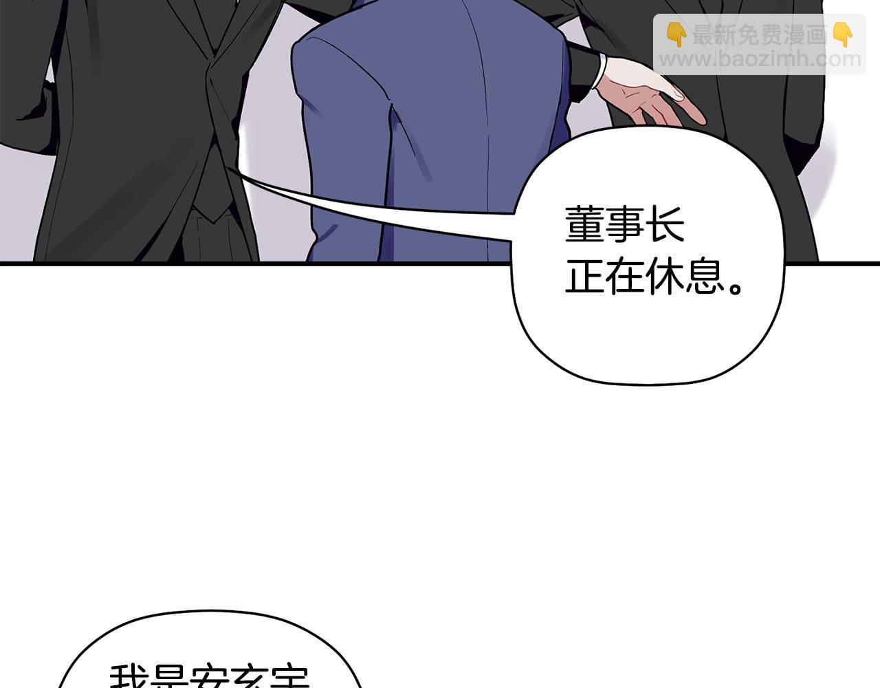 第59话 发芽了(1/3)-第60话