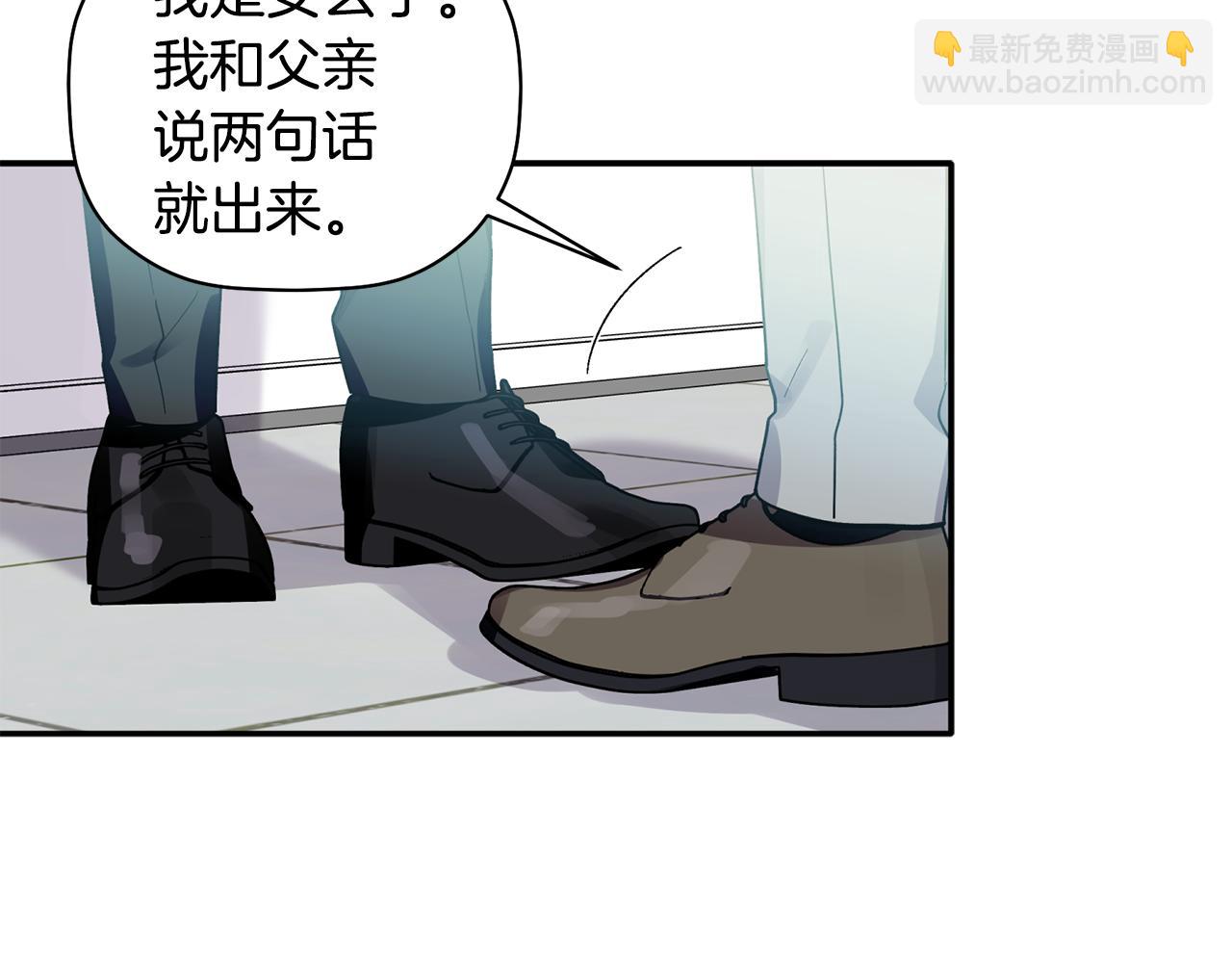 第59话 发芽了(1/3)-第60话