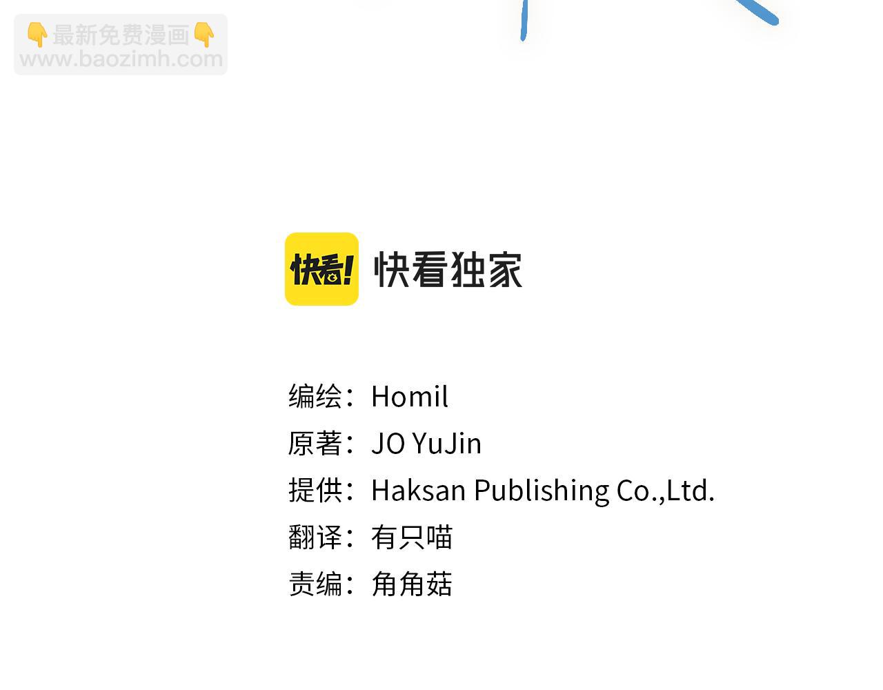 第59话 发芽了(1/3)-第60话