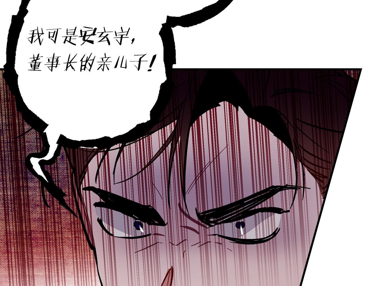 第59话 发芽了(1/3)-第60话