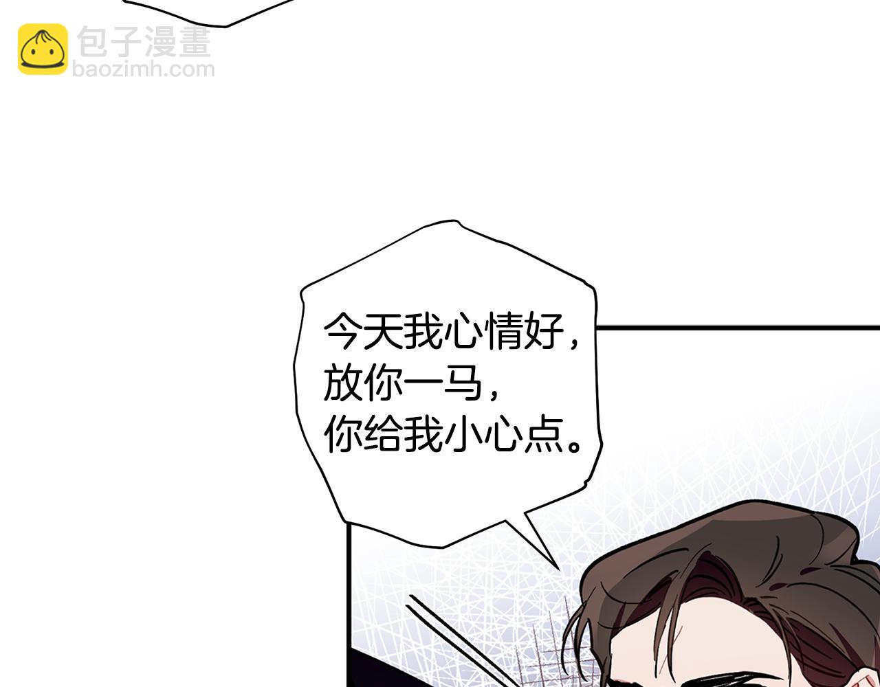 第59话 发芽了(1/3)-第60话