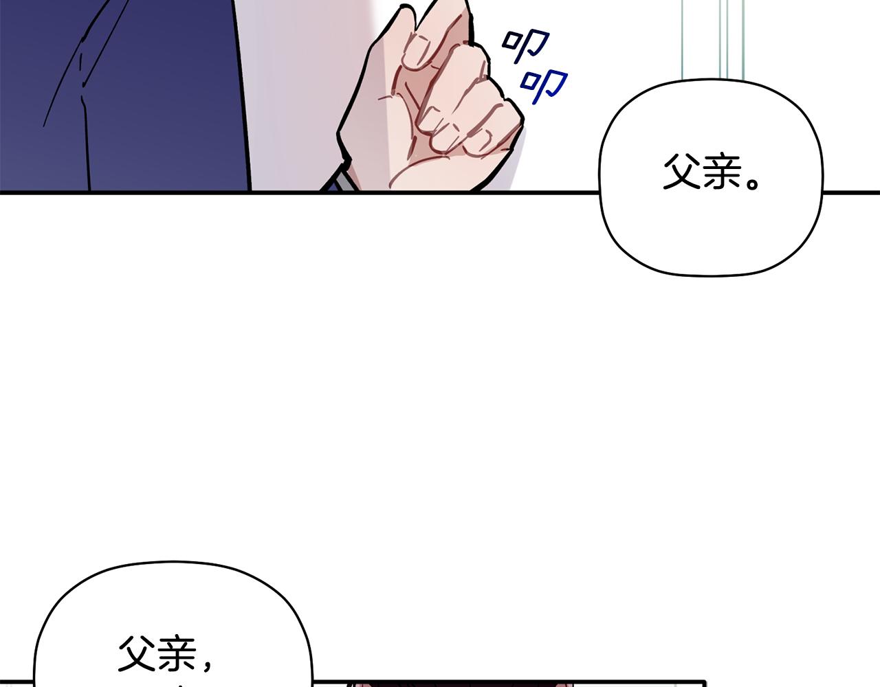 第59话 发芽了(1/3)-第60话