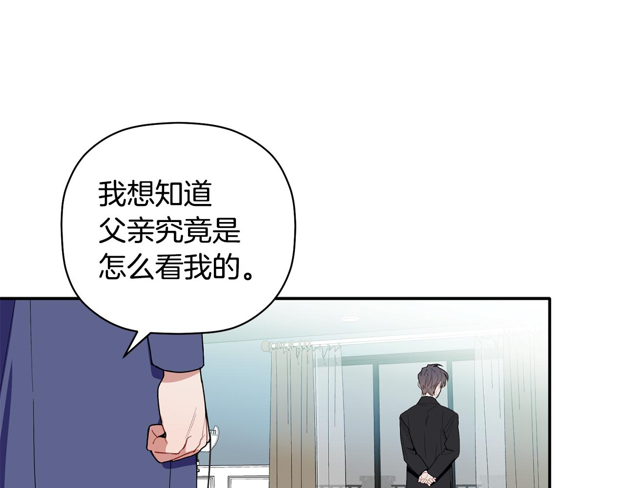 第59话 发芽了(1/3)-第60话