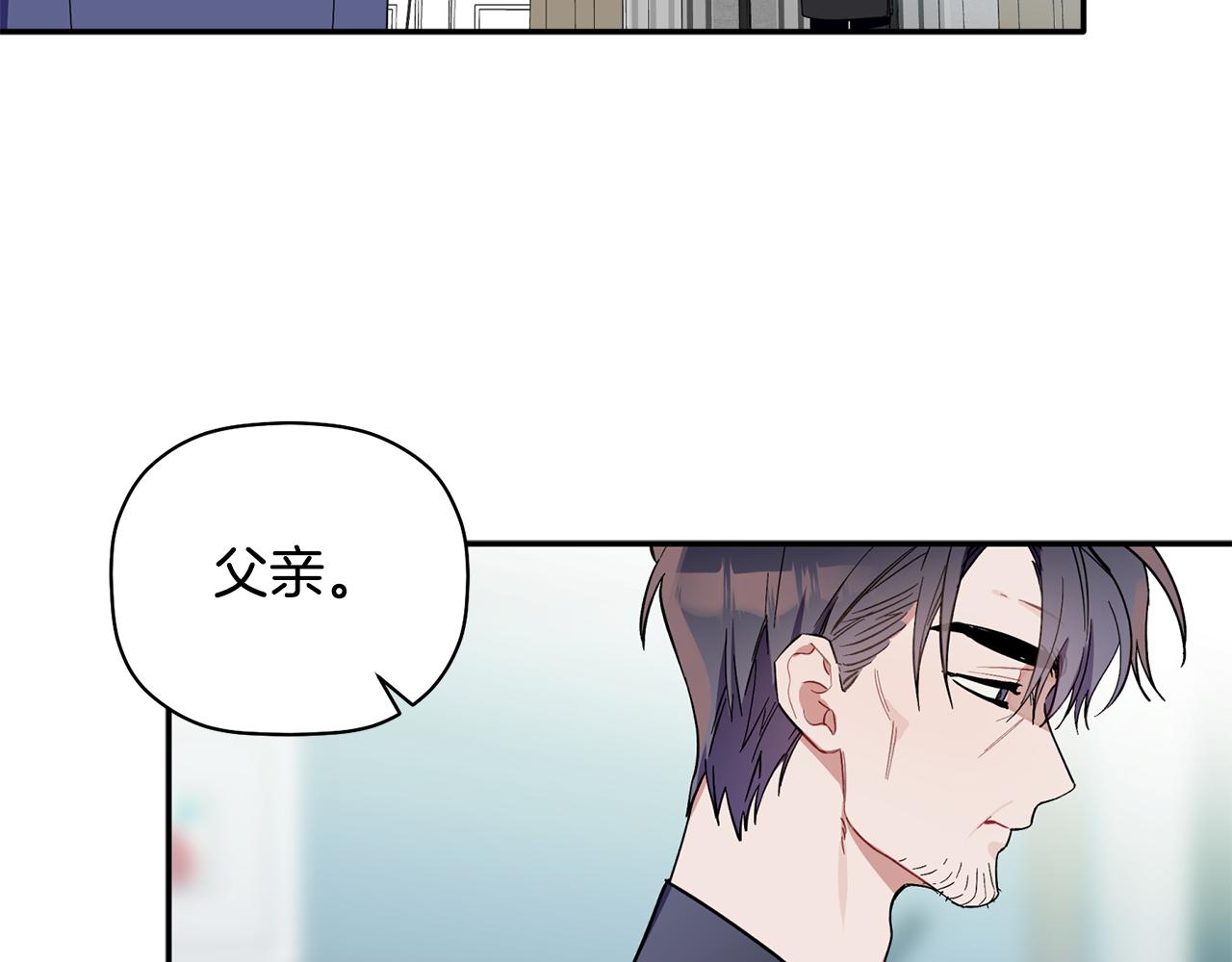 第59话 发芽了(1/3)-第60话