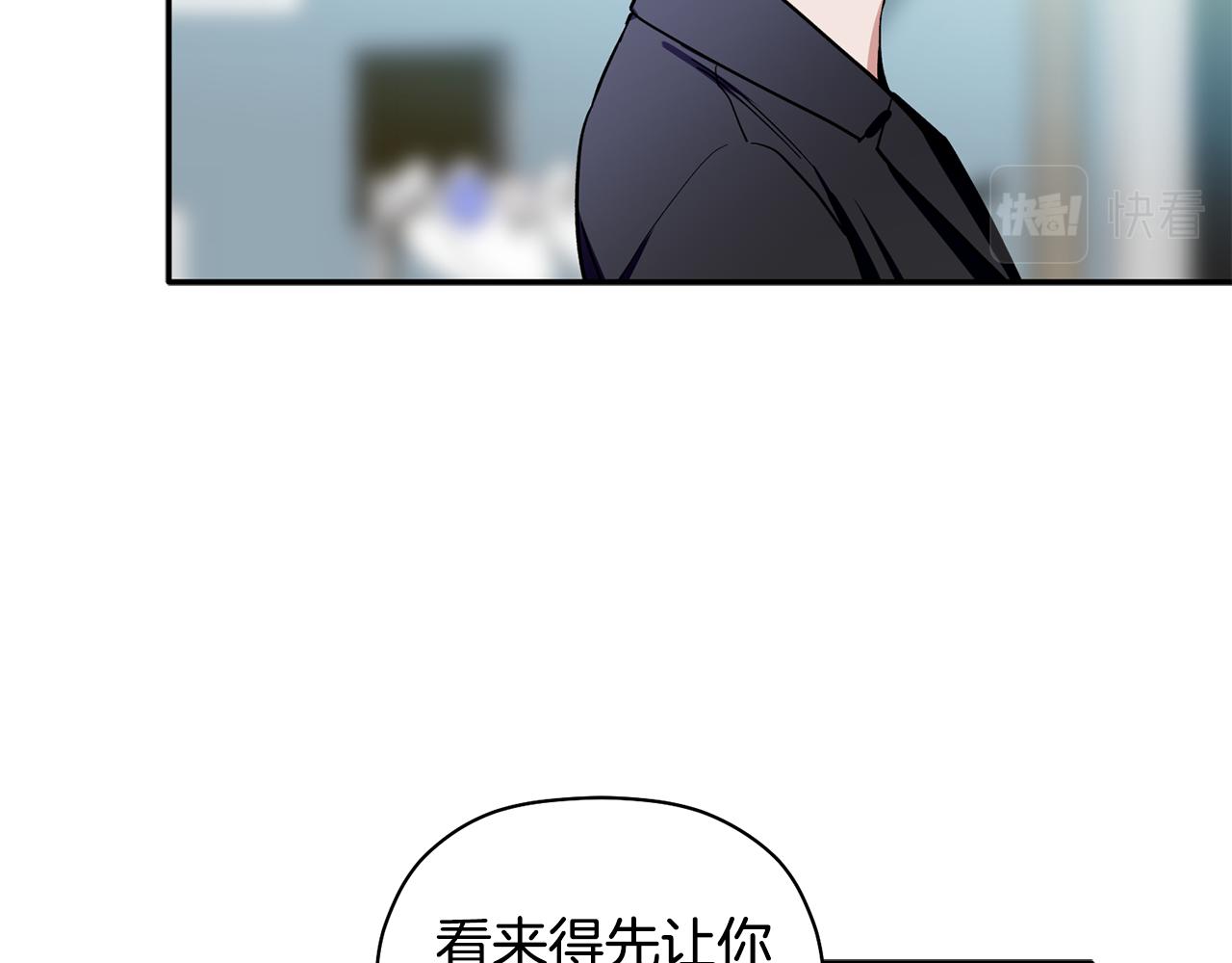 第59话 发芽了(1/3)-第60话