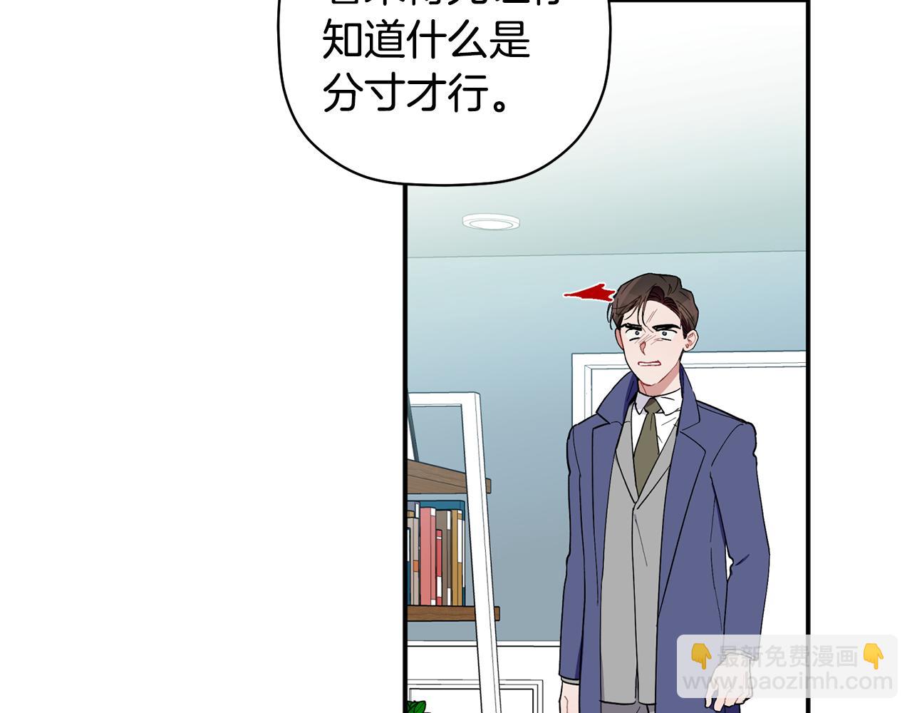 第59话 发芽了(1/3)-第60话