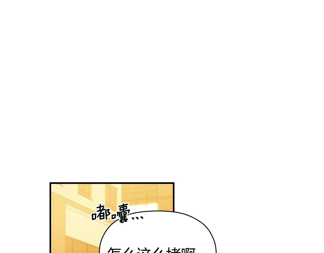 第61话 突发火灾(1/3)-第62话