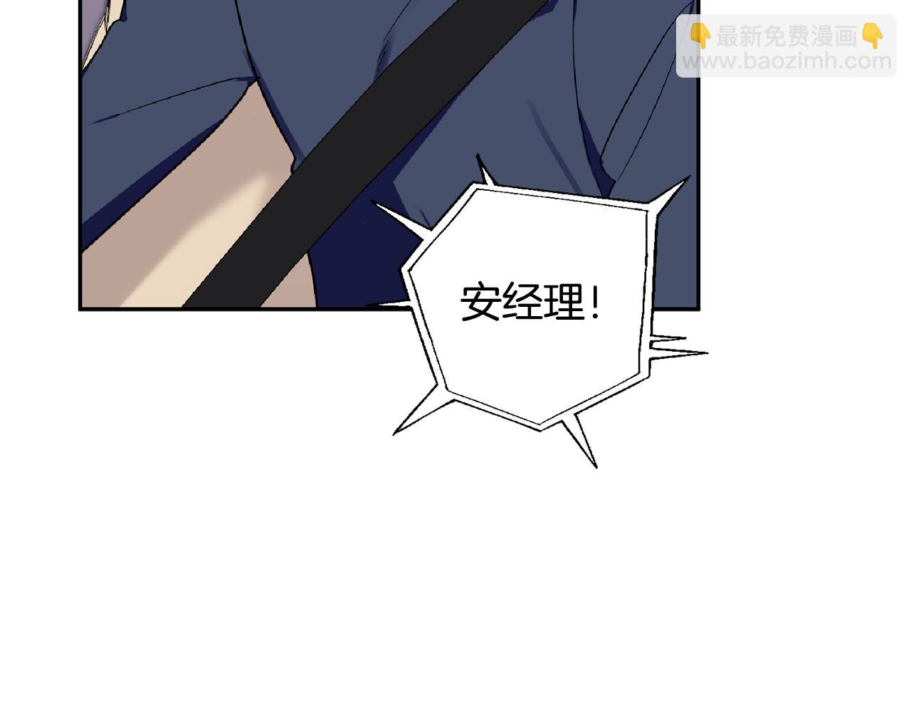 第61话 突发火灾(1/3)-第62话