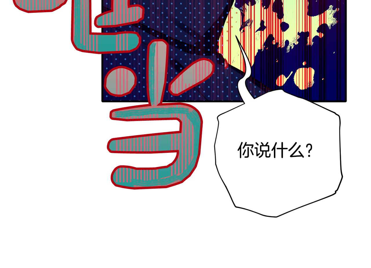 第61话 突发火灾(1/3)-第62话