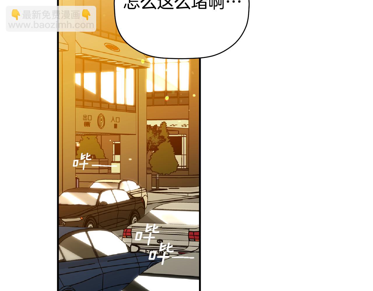 第61话 突发火灾(1/3)-第62话