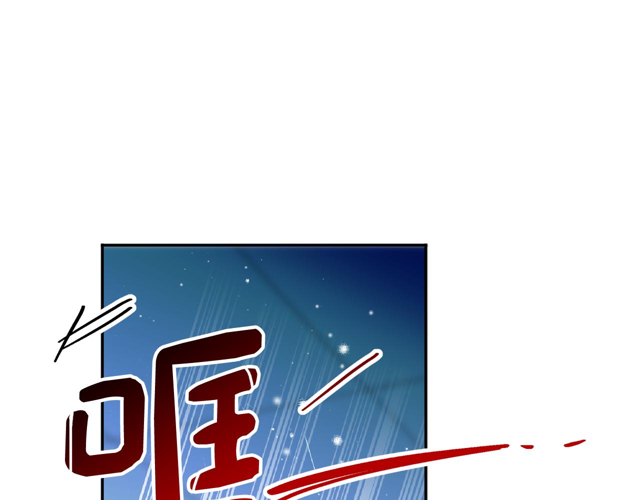 第61话 突发火灾(1/3)-第62话