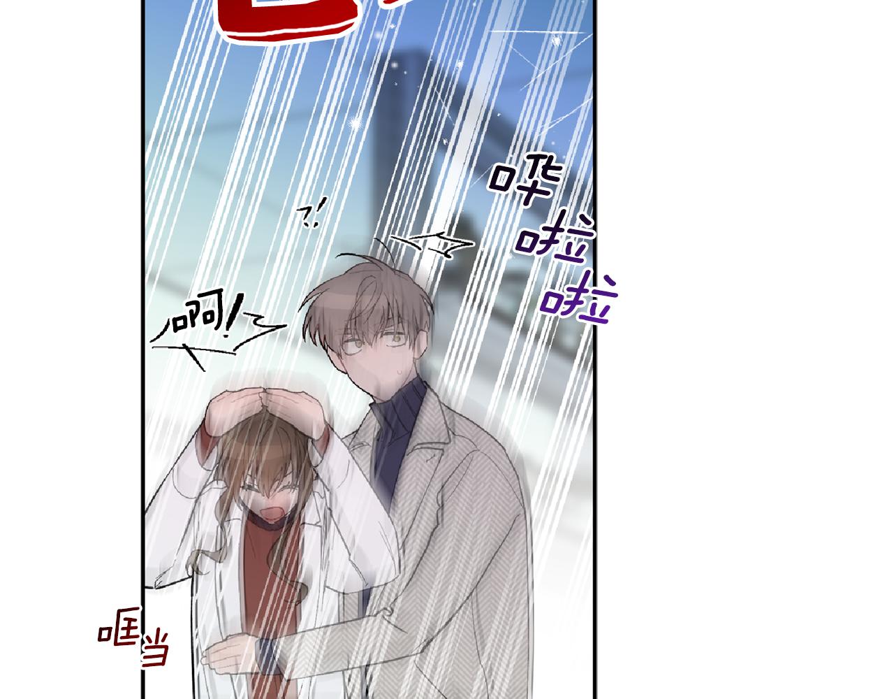 第61话 突发火灾(1/3)-第62话