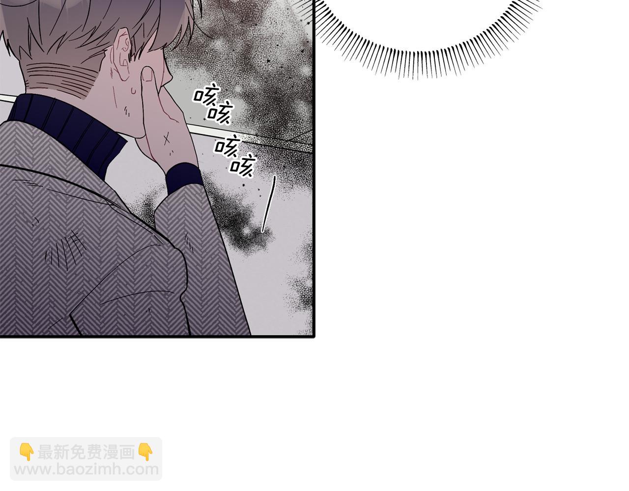 第61话 突发火灾(1/3)-第62话