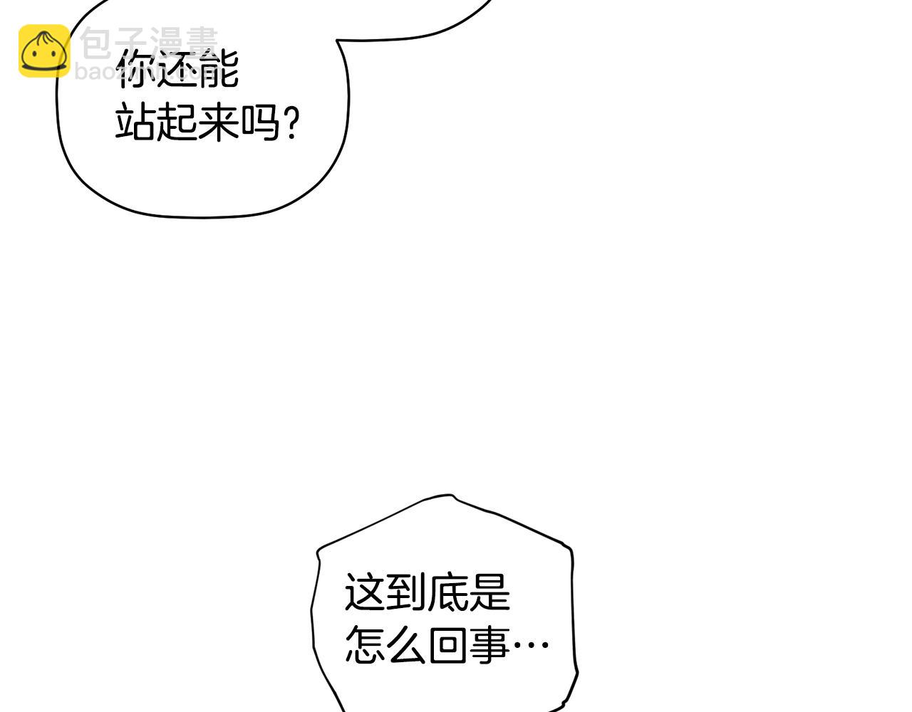 第61话 突发火灾(1/3)-第62话