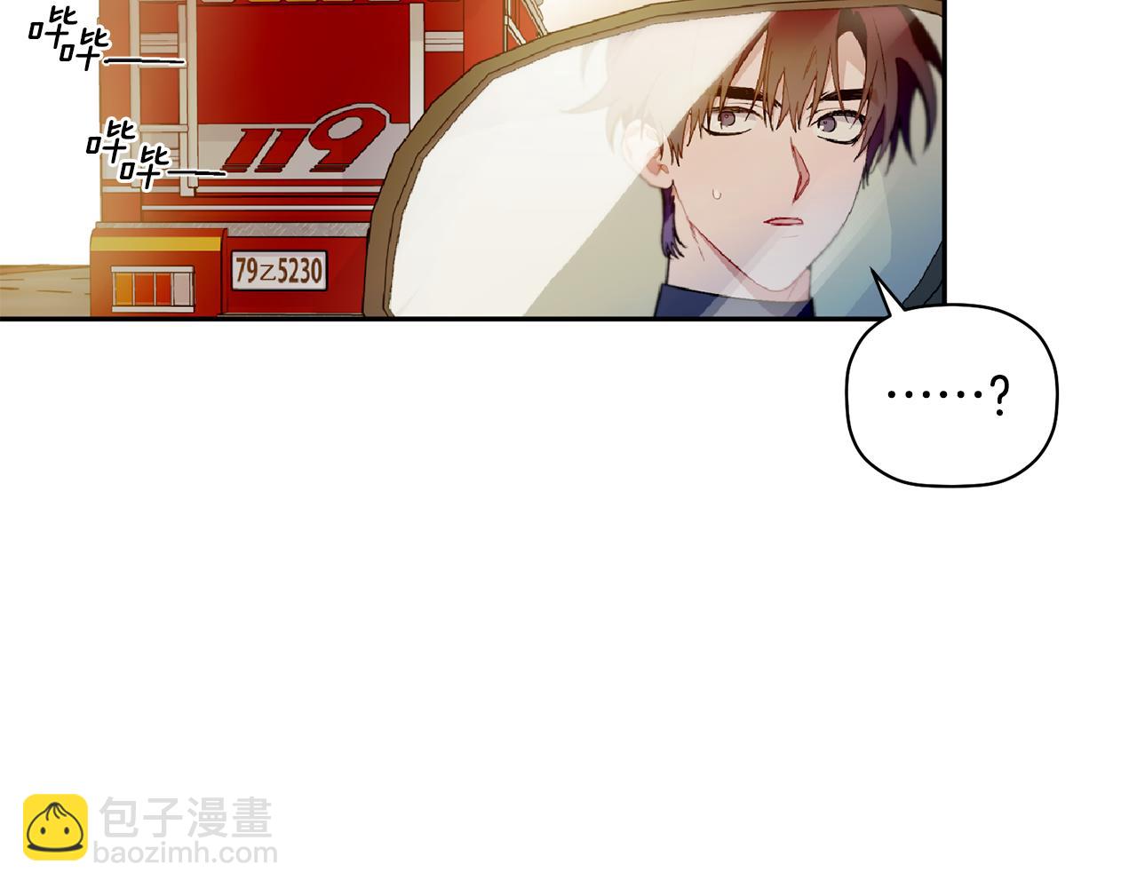 第61话 突发火灾(1/3)-第62话