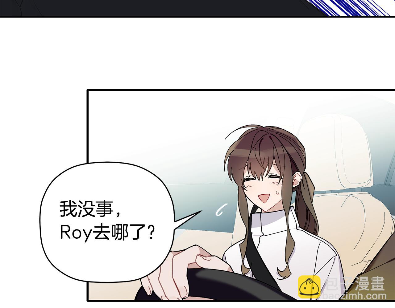 第63话 你是我的幸运星(1/3)-第64话