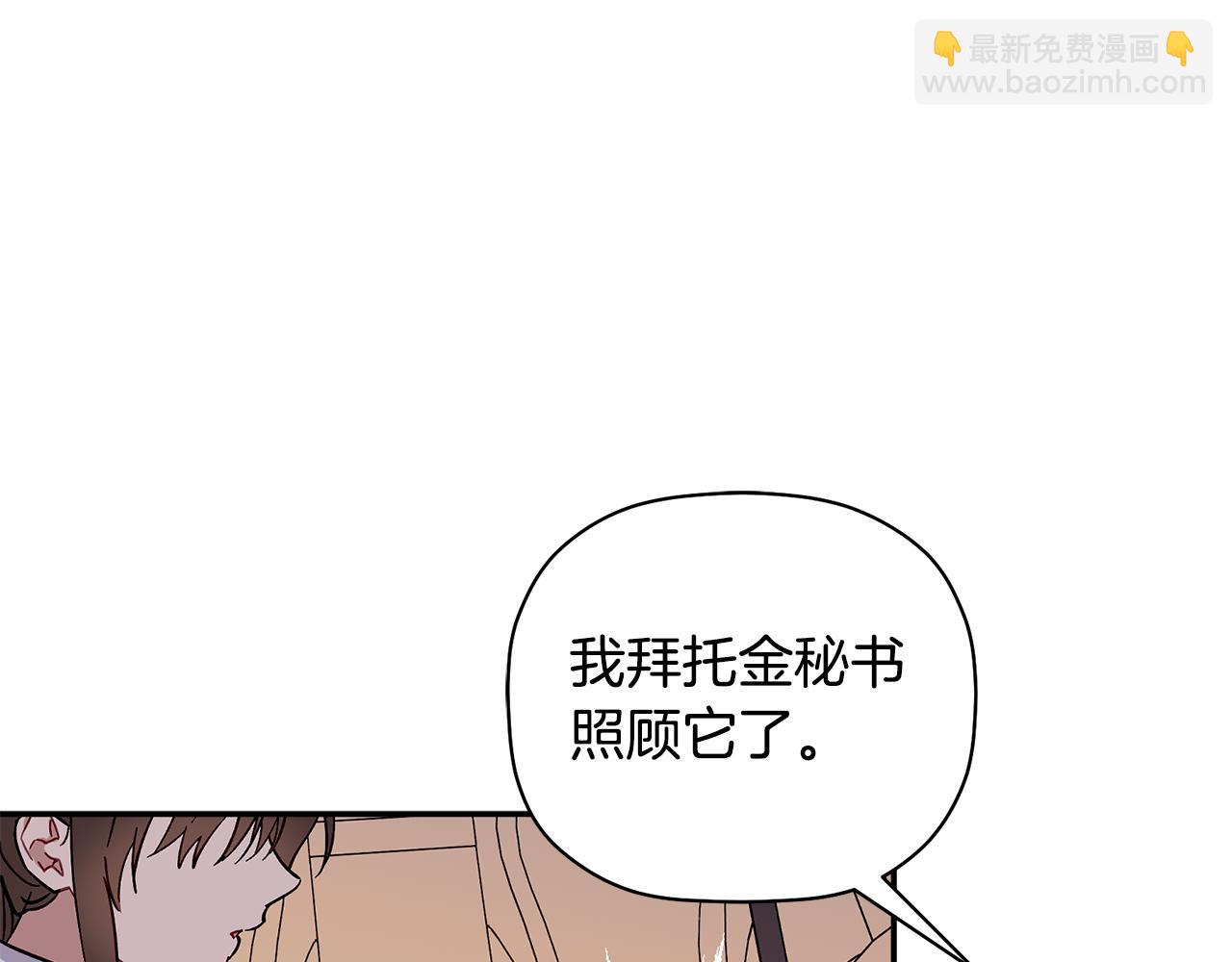 第63话 你是我的幸运星(1/3)-第64话