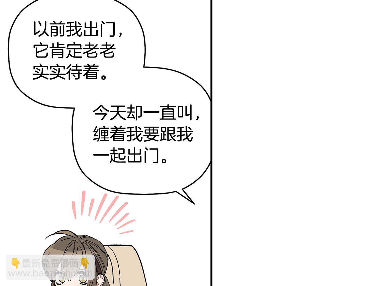 第63话 你是我的幸运星(1/3)-第64话