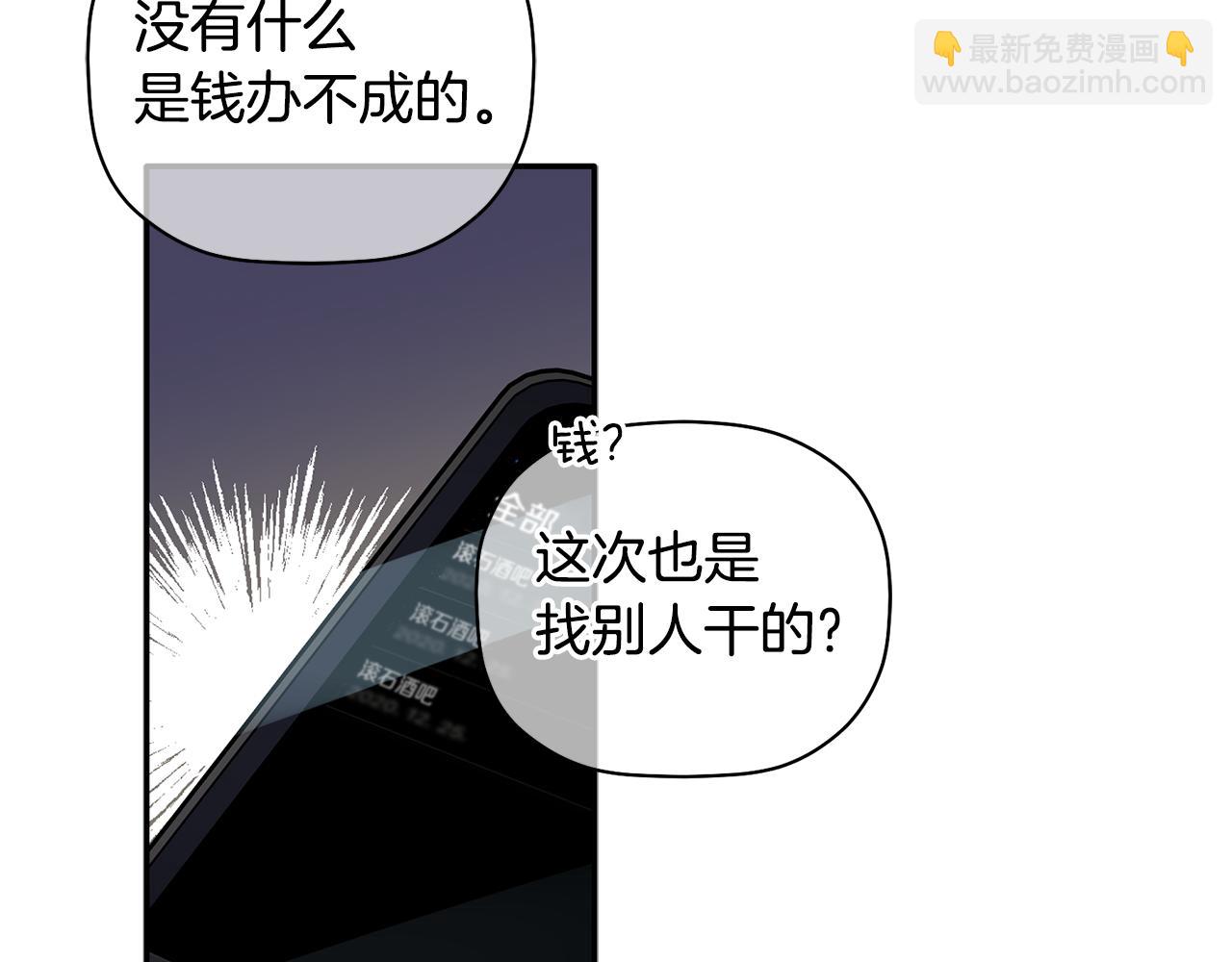 第63话 你是我的幸运星(1/3)-第64话