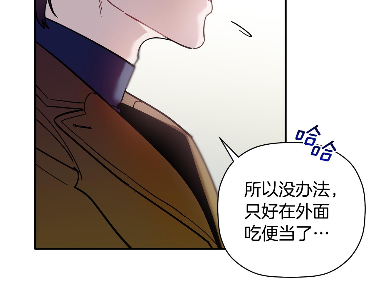 第63话 你是我的幸运星(1/3)-第64话