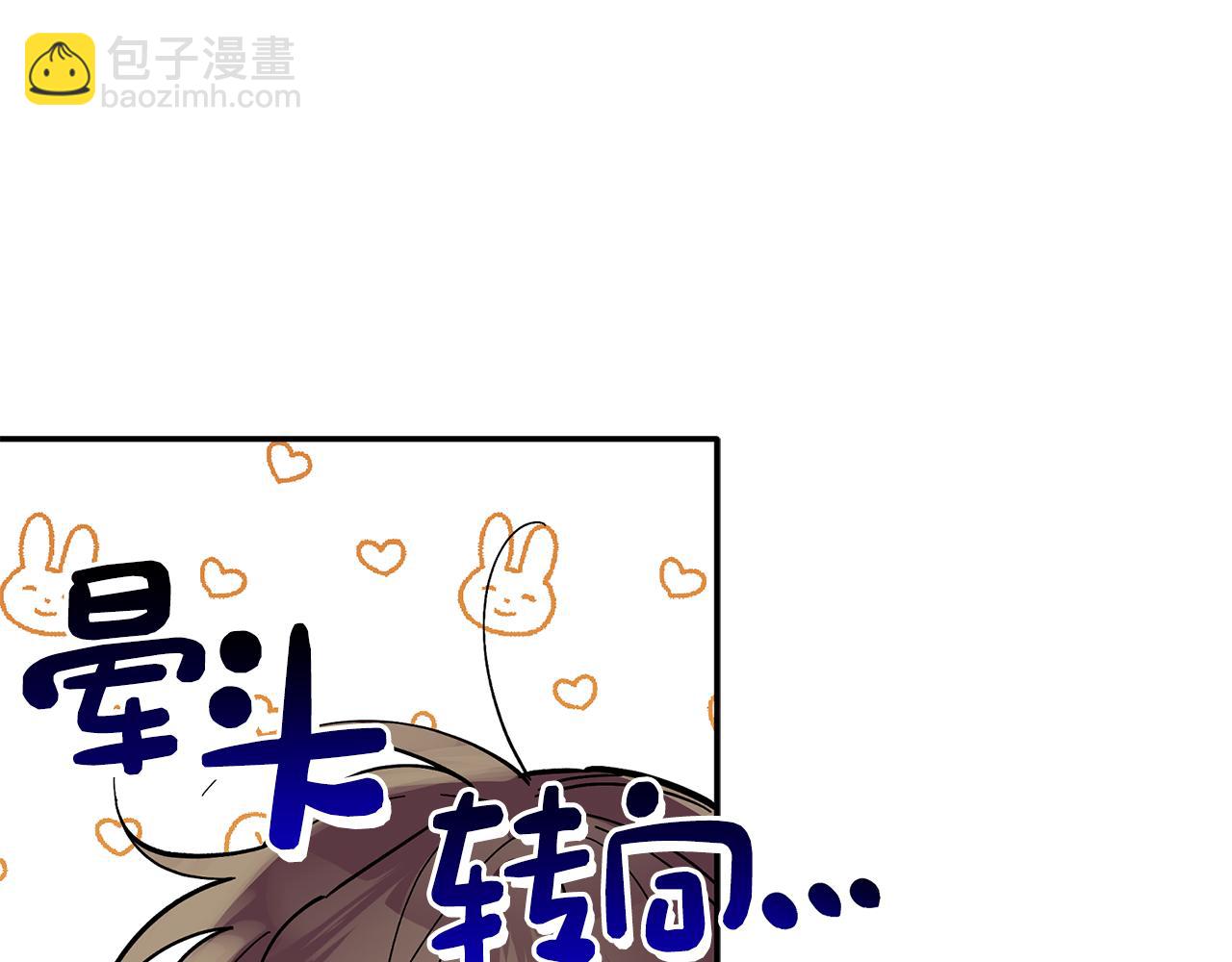 第63话 你是我的幸运星(1/3)-第64话