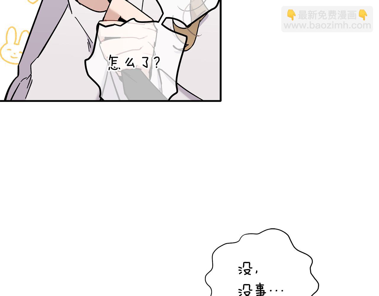 第63话 你是我的幸运星(1/3)-第64话