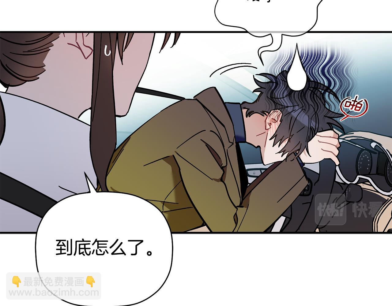 第63话 你是我的幸运星(1/3)-第64话