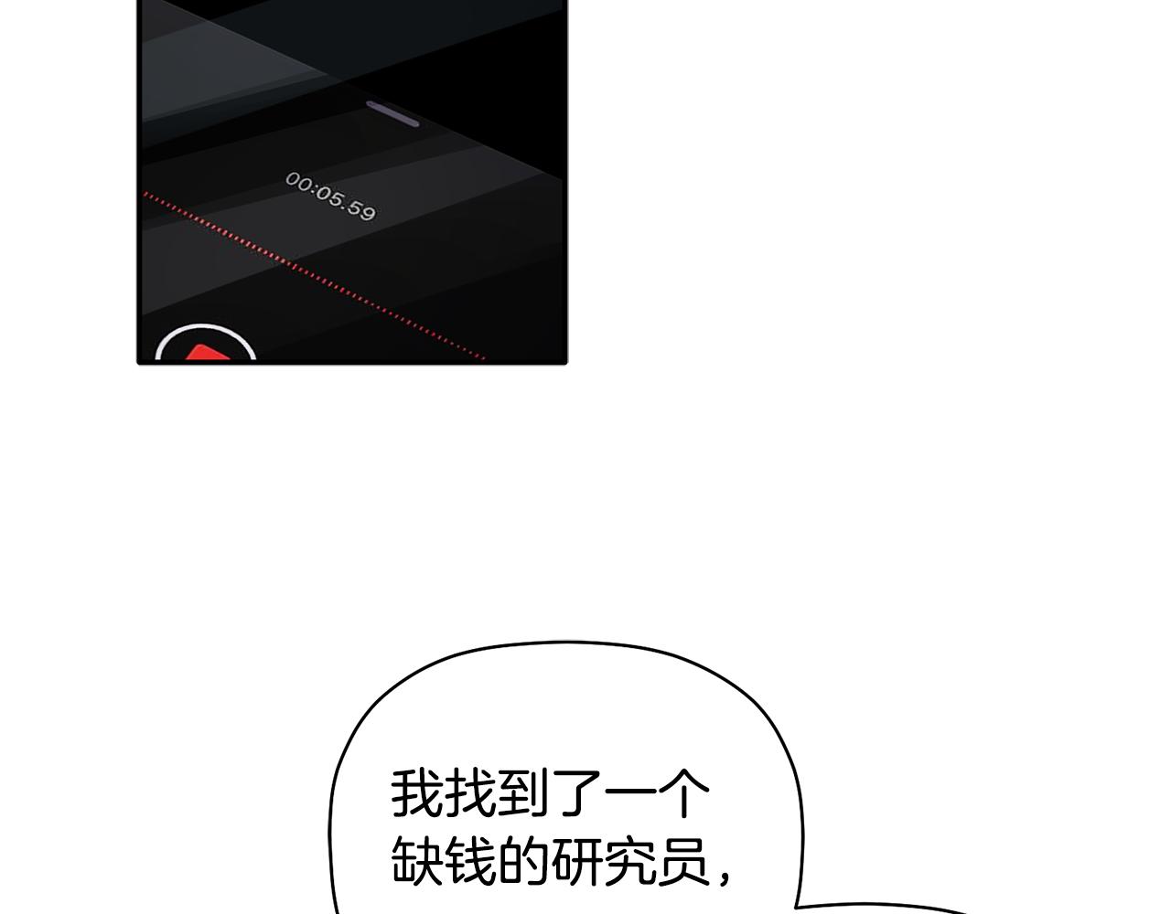 第63话 你是我的幸运星(1/3)-第64话