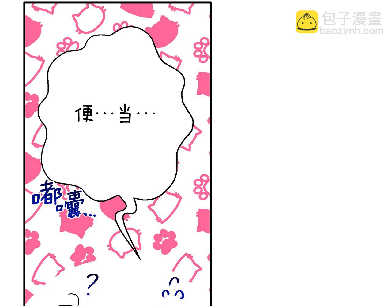 第63话 你是我的幸运星(1/3)-第64话