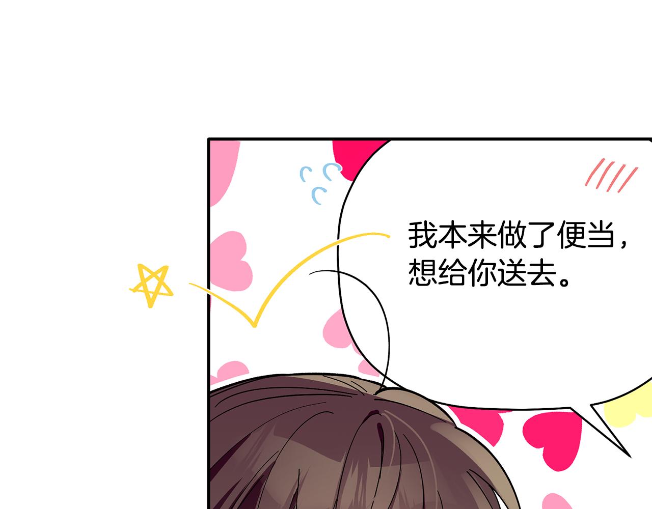 第63话 你是我的幸运星(1/3)-第64话