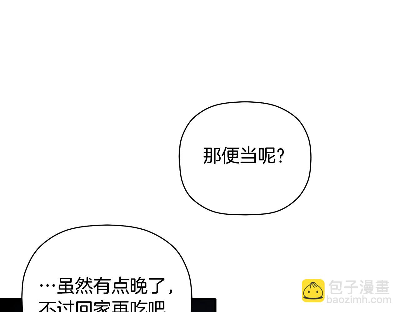 第63话 你是我的幸运星(1/3)-第64话