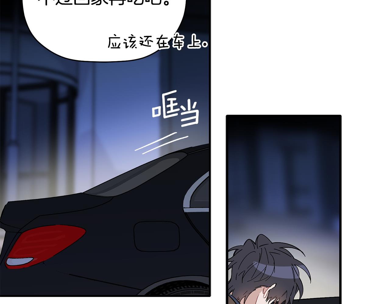 第63话 你是我的幸运星(1/3)-第64话