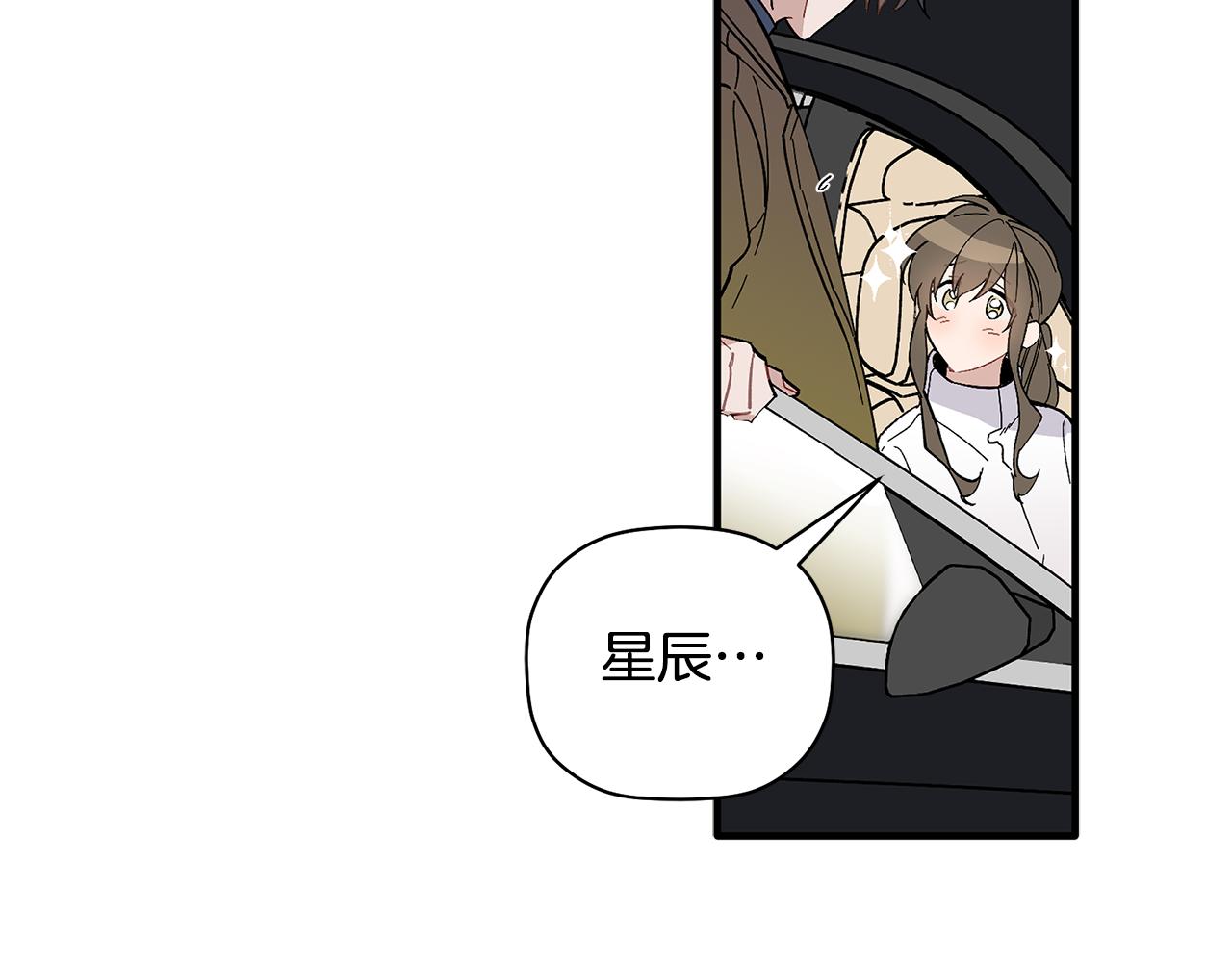 第63话 你是我的幸运星(1/3)-第64话