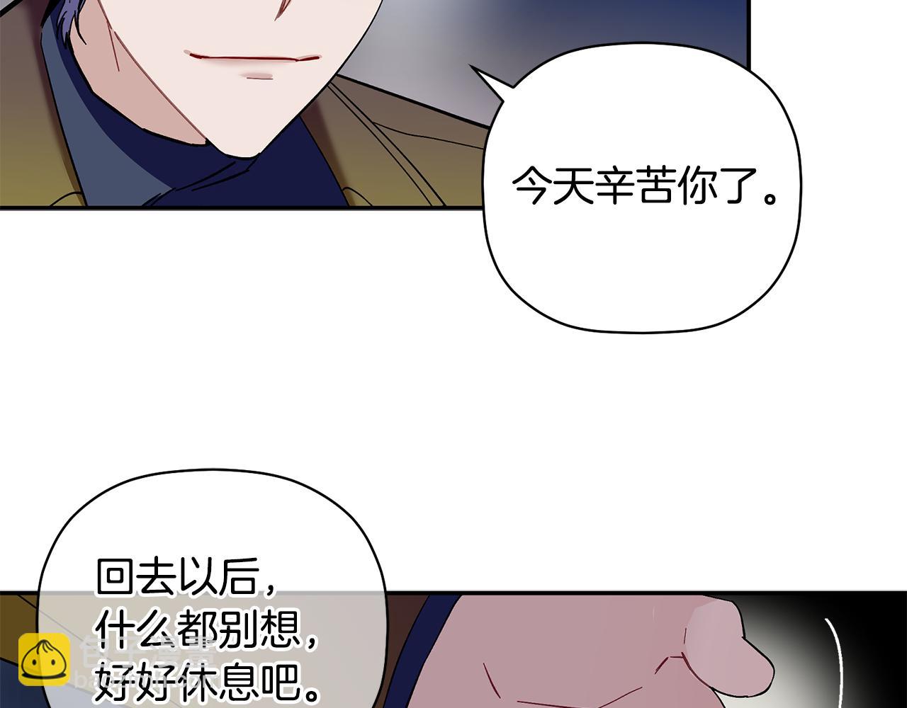 第63话 你是我的幸运星(1/3)-第64话