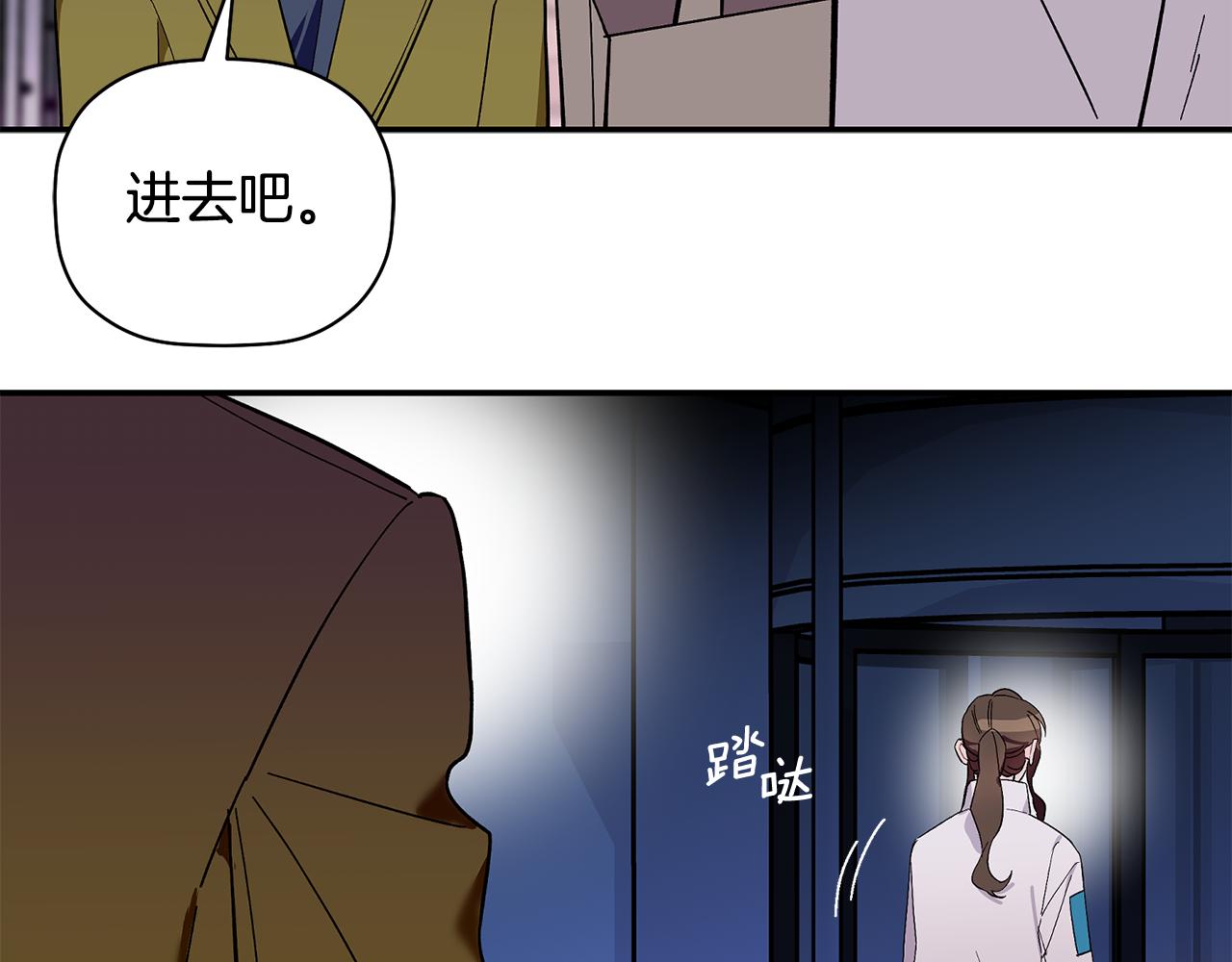 第63话 你是我的幸运星(1/3)-第64话