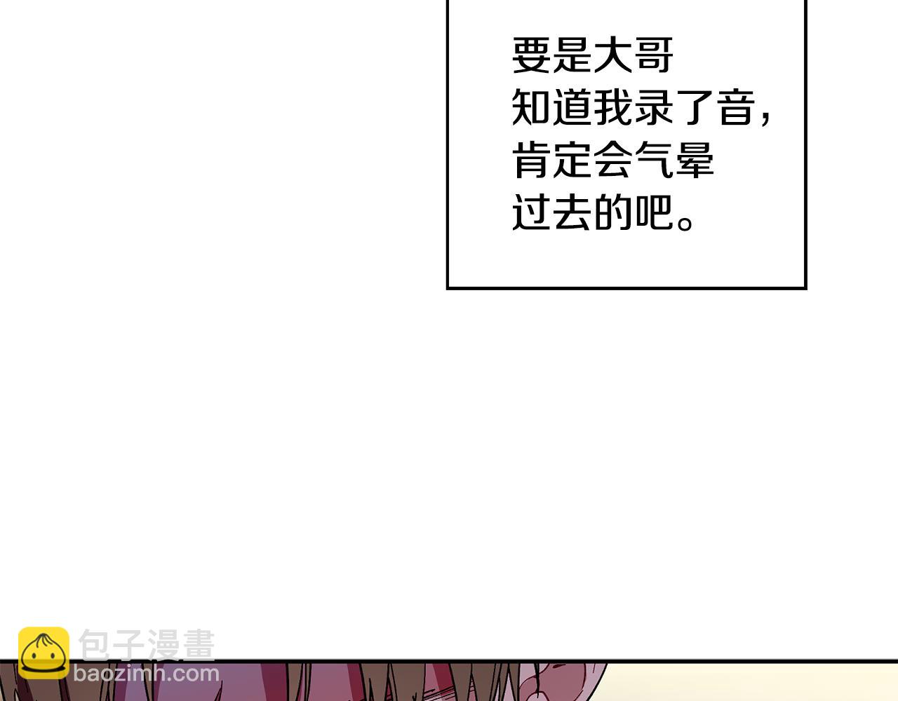 第63话 你是我的幸运星(1/3)-第64话