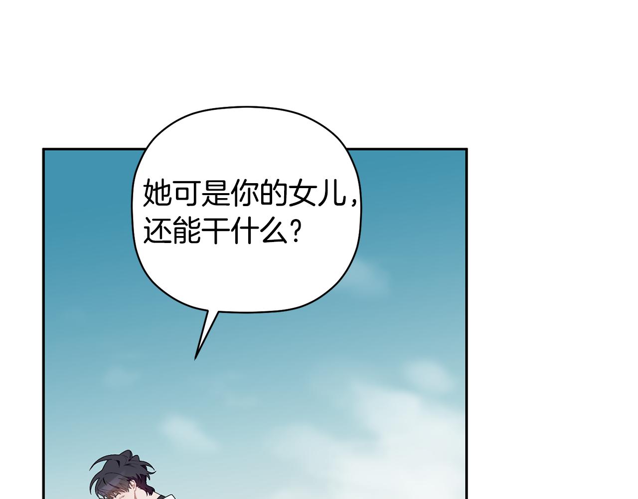 番外二 梦想的起点(1/3)-第68话