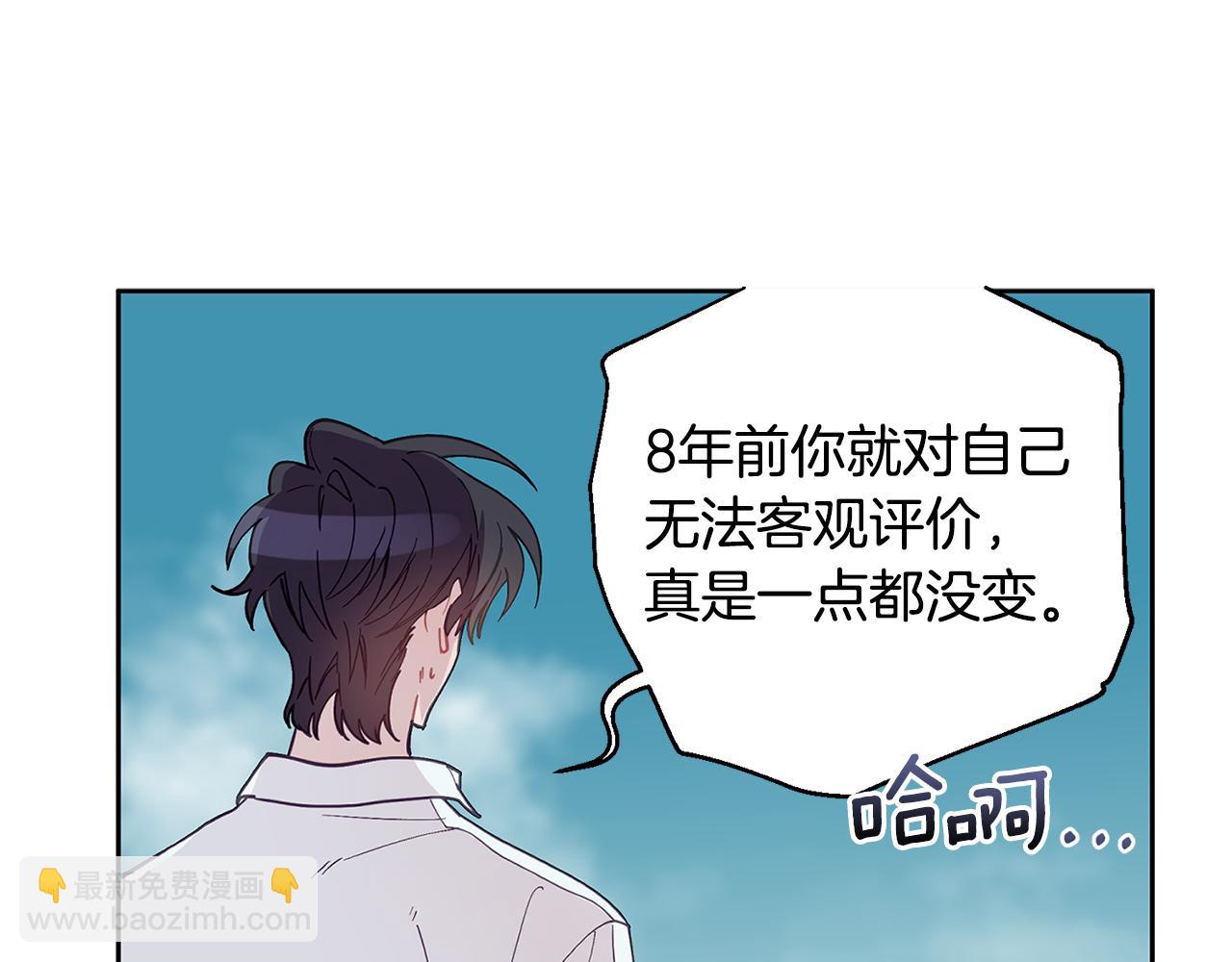 番外二 梦想的起点(1/3)-第68话