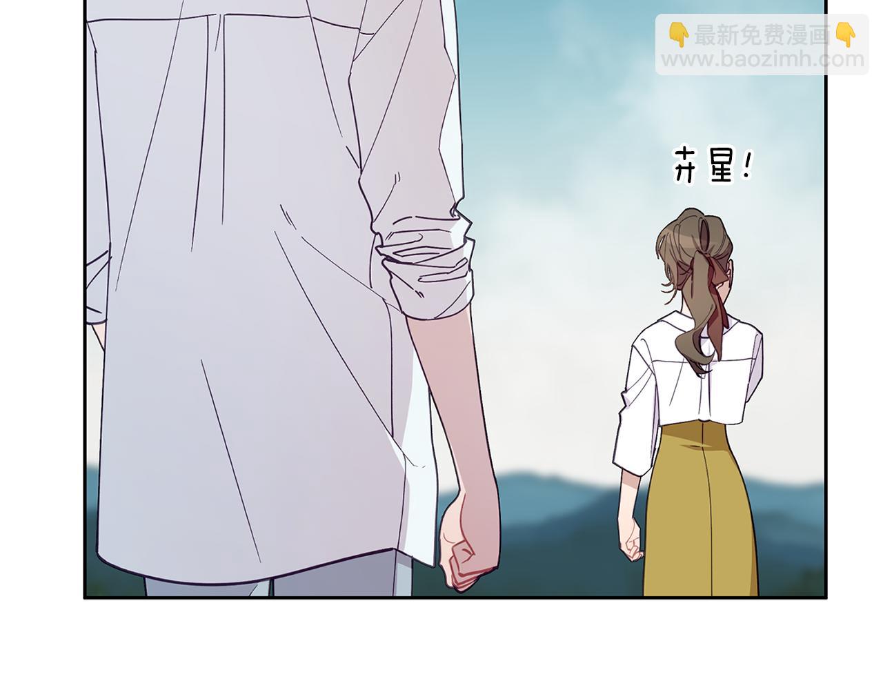 番外二 梦想的起点(1/3)-第68话