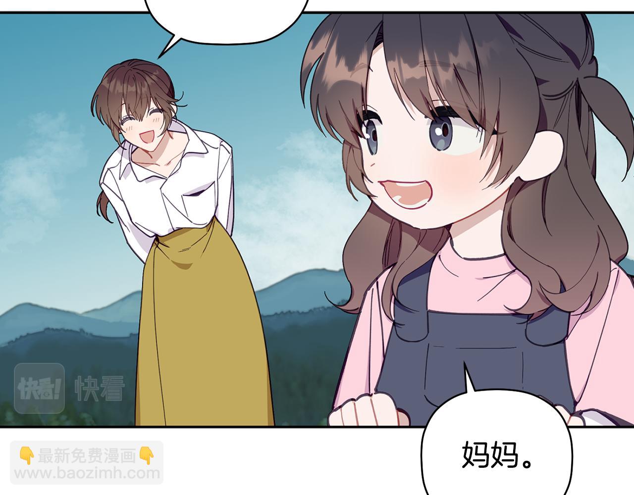 番外二 梦想的起点(1/3)-第68话