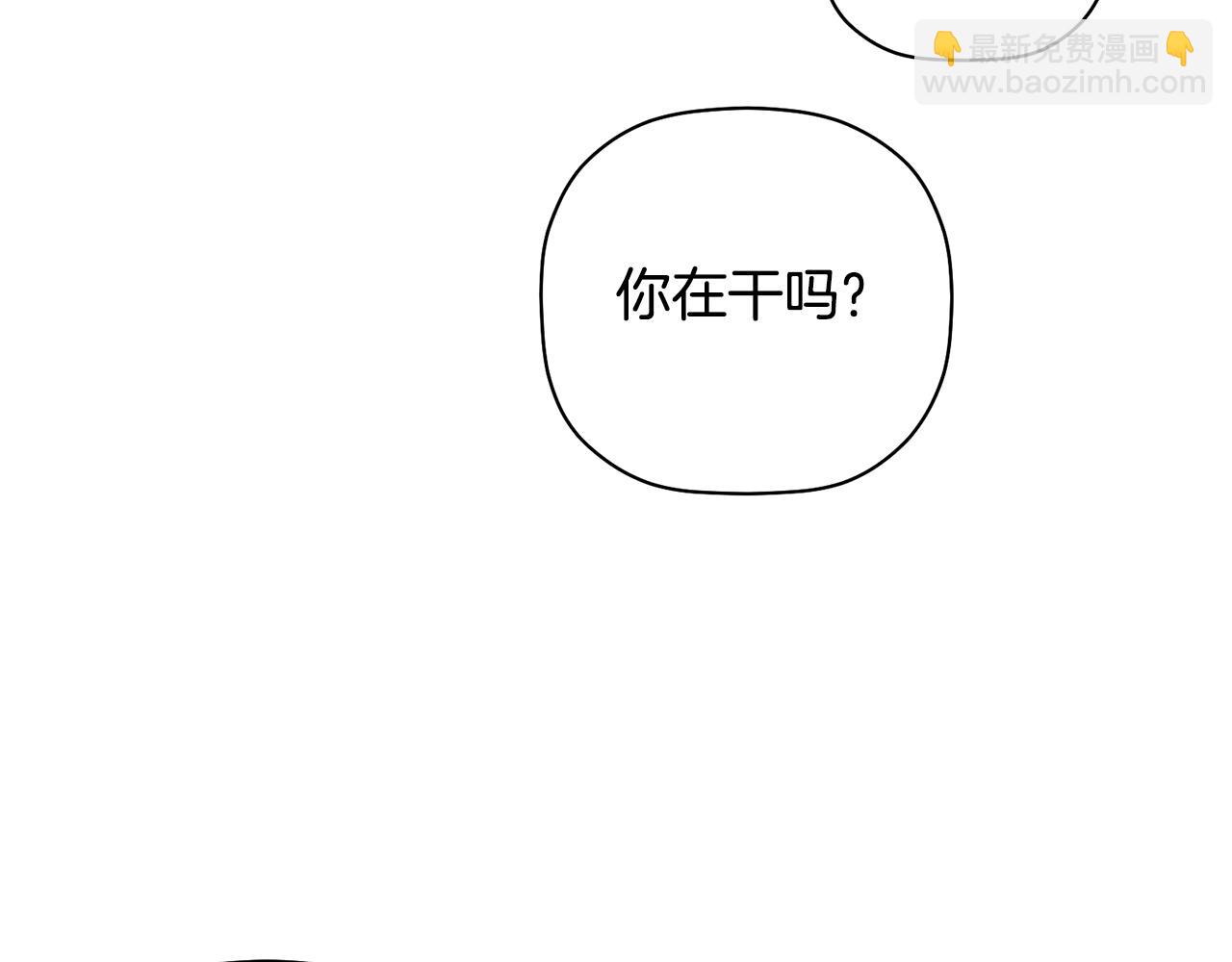 番外二 梦想的起点(1/3)-第68话