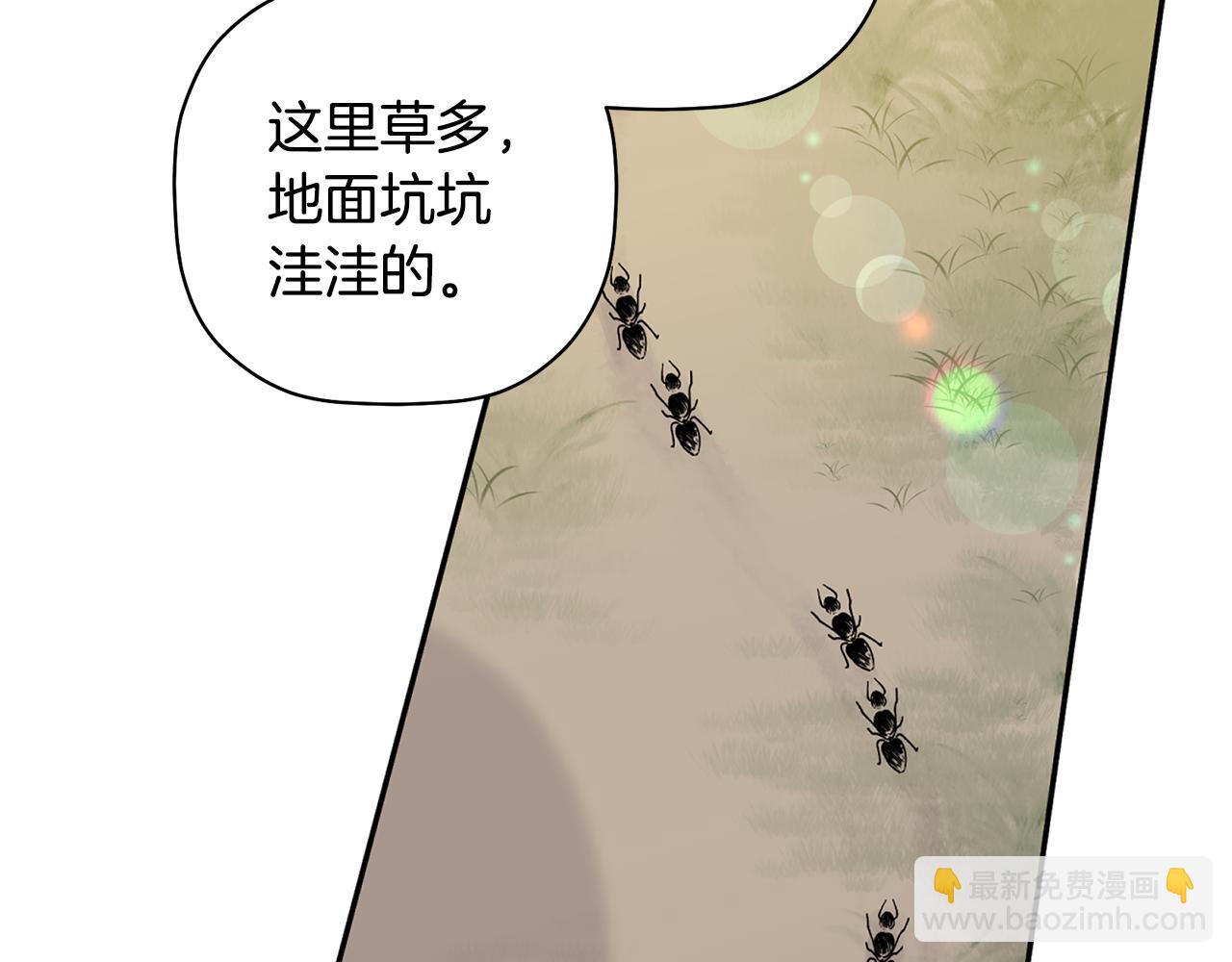 番外二 梦想的起点(1/3)-第68话