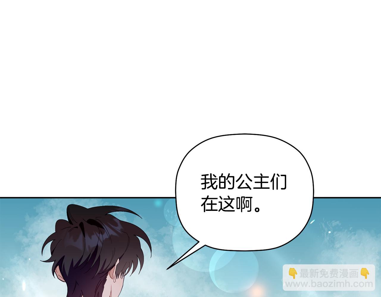 番外二 梦想的起点(1/3)-第68话